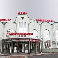 Асик Центр