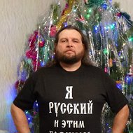 Александр Толстенков