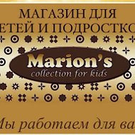 Marions Одежда