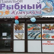 Рыбный Магазин