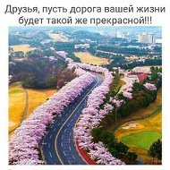 Ufa Уфа