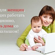 Татьяна Работа