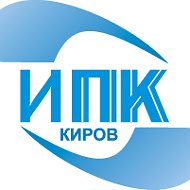 Кировский Институт