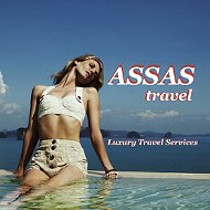 Аssas Travel