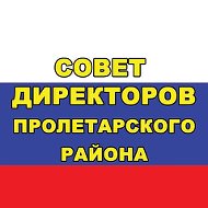 Председатель Совета