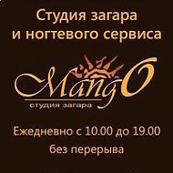 Манго Манго