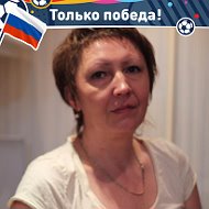 Светлана Терешкина