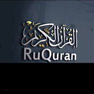 Quran Ayətleri