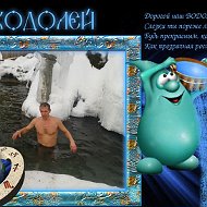 Сергей Никитин