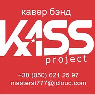 Kass Project