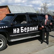 Денис Стеклов