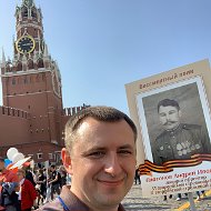 Андрей Платонов