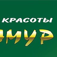 Салон Красоты