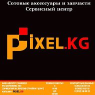 Pixel Kg