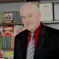 Юрий Зиновьев