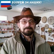 Сергей Широченко