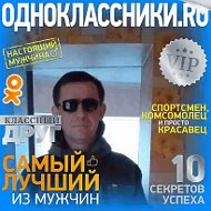 Александр Воронин