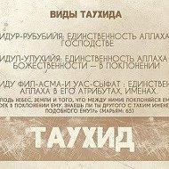 Ильяс Турдубек