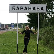 Оля Баранова