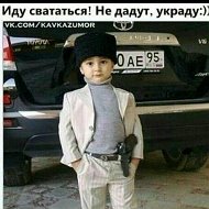 Руслан Дадаев