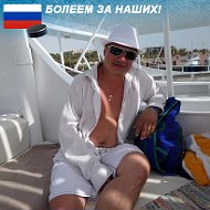 Дмитрий Горбунов