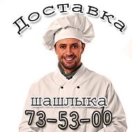 Доставка Шашлыка