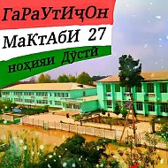 Бахтовар Шамсудинов