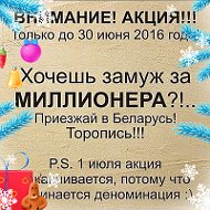 Валентина 