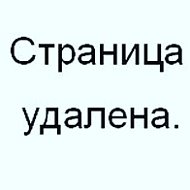 М Г