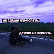 💚✨зеленоглазая ✨💚