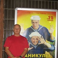 Владимир Великогло