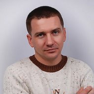 Андрей Лень