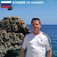 Михаил Воробьев