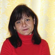 Тамара Якимова