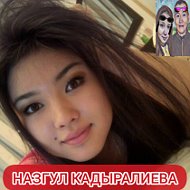 ♛♛♛назгул Кадыралиева♛♛♛