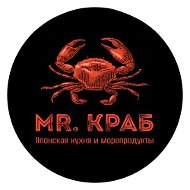 Роллы Mr