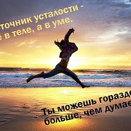 Юля Online