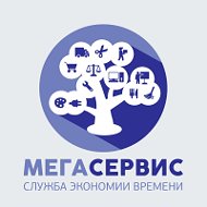 Мегасервис Кмв