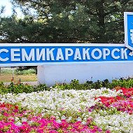 Объявления-форум Семикаракорск