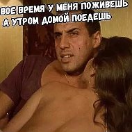 Бродяга По