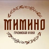 Мимино Ачинск