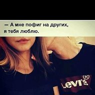 ❤❤ясмина☺💝 Ёрахмадова