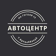 Авто Запчасти