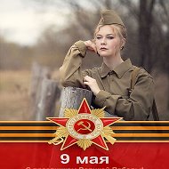 Оксана Валерьевна