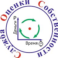 Служба Оценки