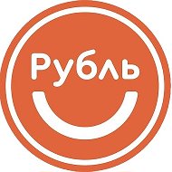 Веселый Рубль