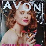 Виктория Avon