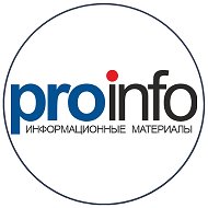 Проинфо Беларусь