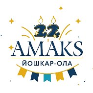 Амакс Сити