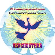 Перспектива Центр